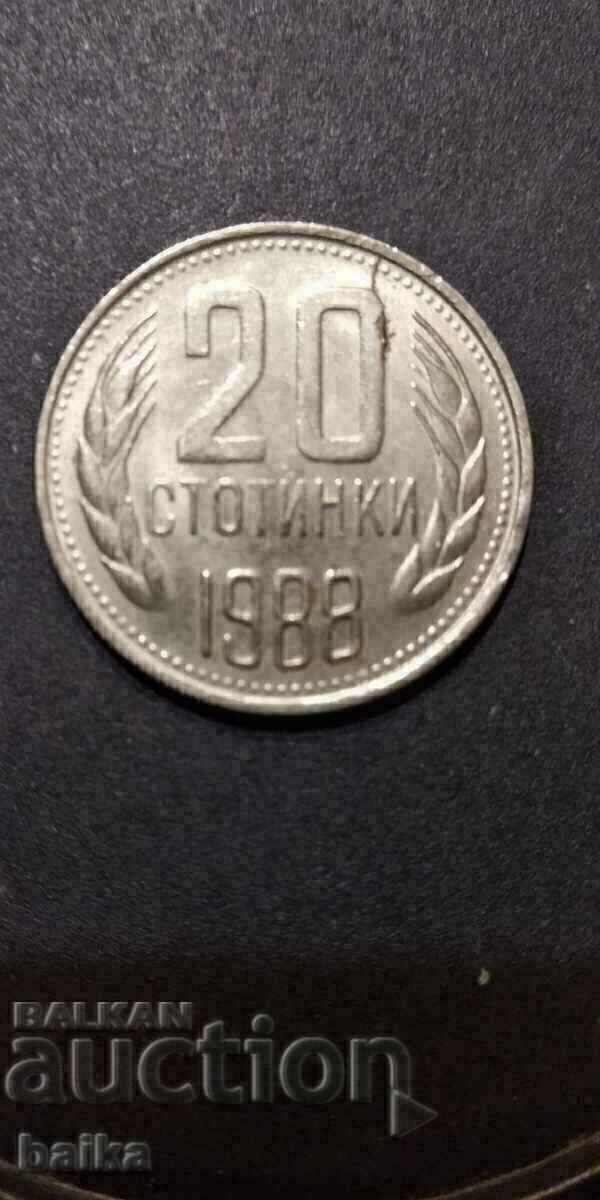 20 СТ. 1988 Г-КУРИОЗ !!!