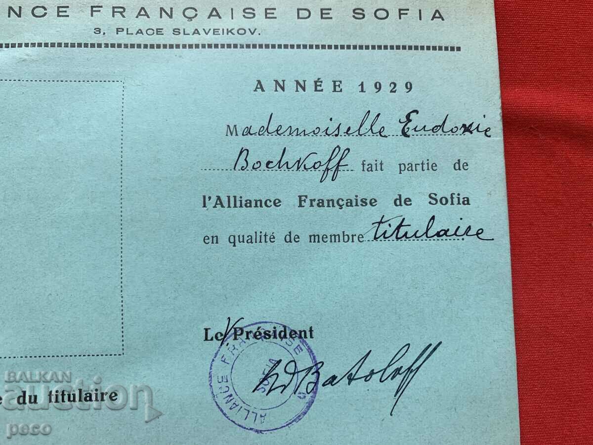 Alliance Française Sofia Membership card 1929 Evdokia Bozhkova with price 30.00 BGN | € 15.34