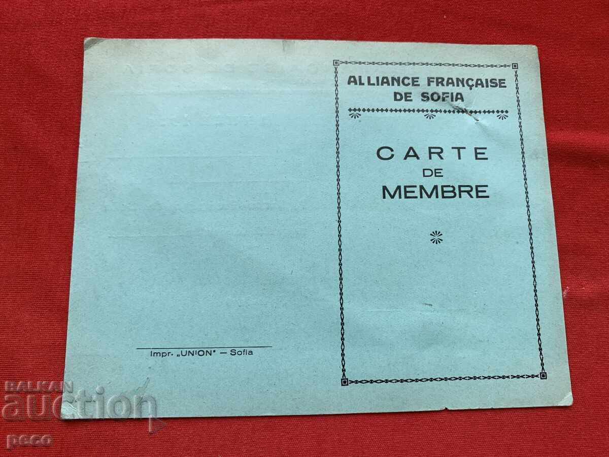 Auction  Alliance Française Sofia Membership card 1929 Evdokia Bozhkova
