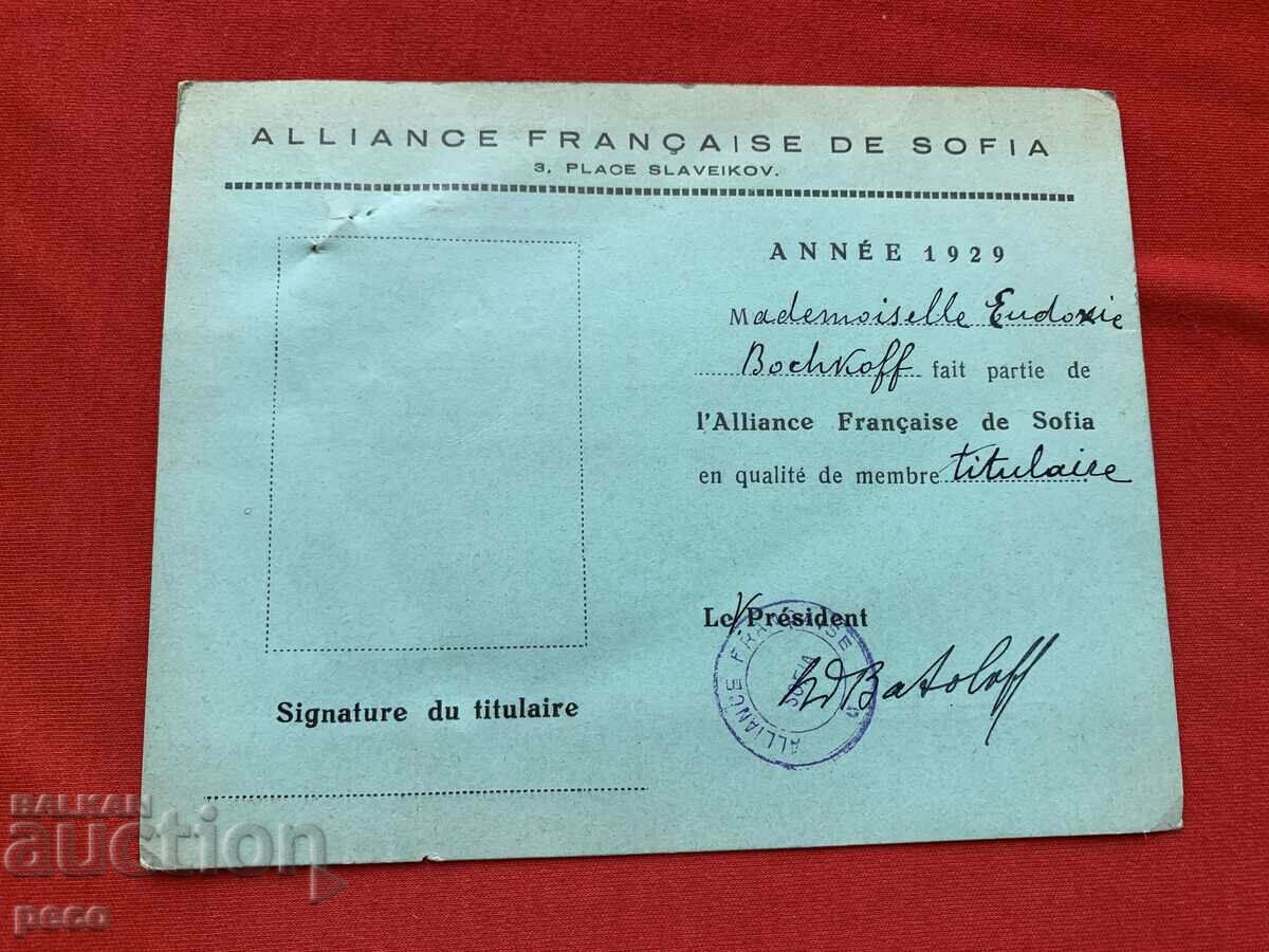 Alliance Française Sofia Membership card 1929 Evdokia Bozhkova