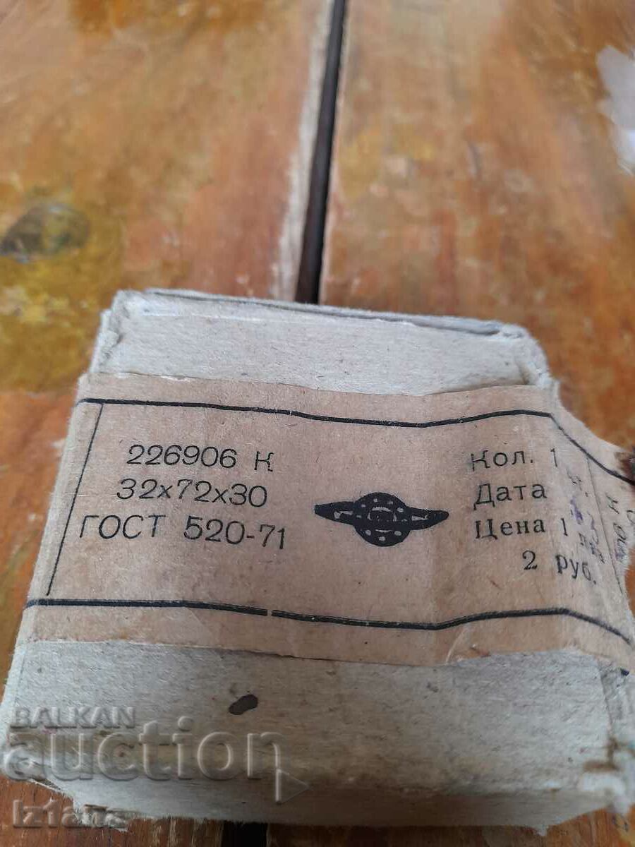 Camp 226906 K with price 22.00 BGN | € 11.25 Camp 226906 K with price 22.00 BGN | € 11.25