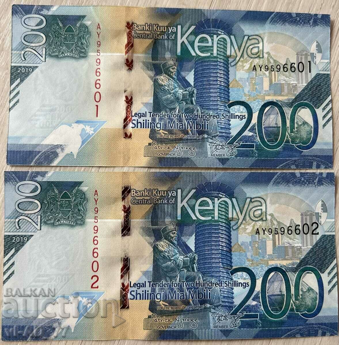 Kenya 200 shillings UNC 2pcs consecutive numbers