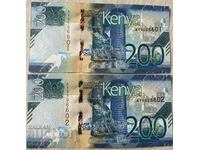 Kenya 200 de șilingi UNC 2 buc numere consecutive