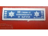 BULGARIA - BULGARIAN TOURIST UNION - BTS - 1988 - 60 St