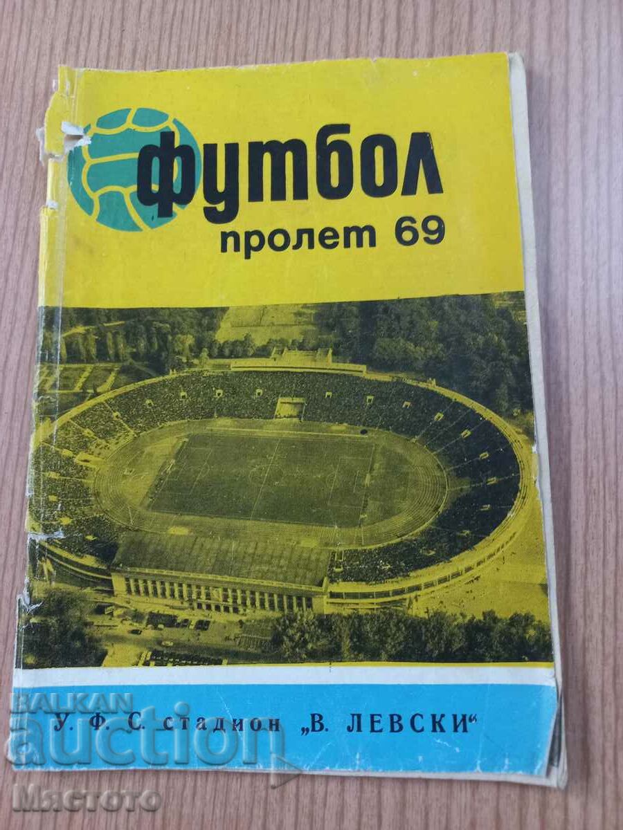 Football Program 1969