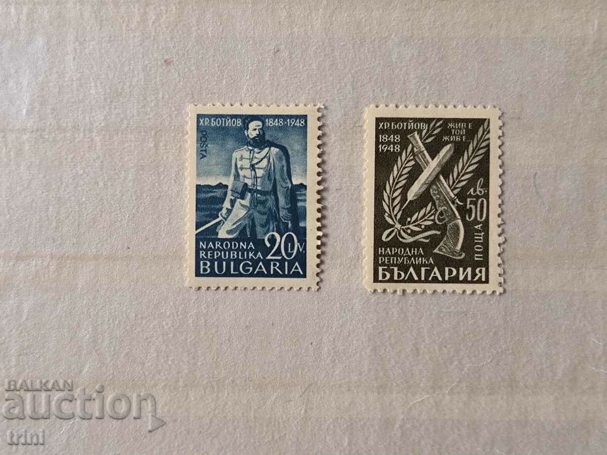 Bulgaria 1948 100 de ani de la nașterea lui Hr. Botev