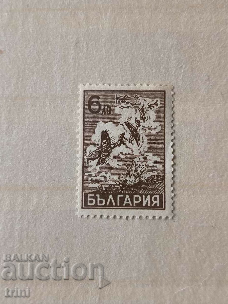 Bulgaria Patriotic War 1946