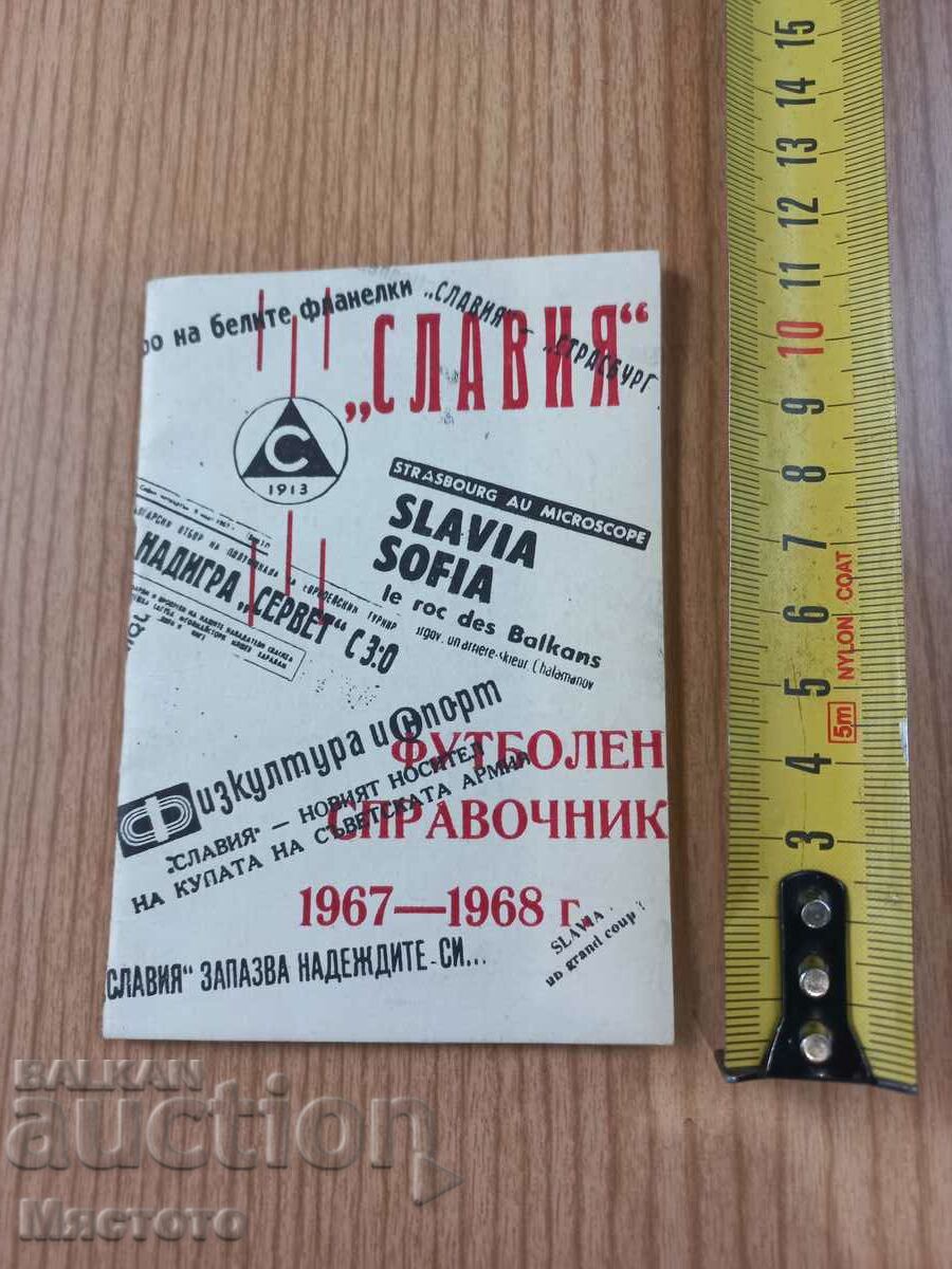 Slavia Slavia Football Program - directory 1967-68