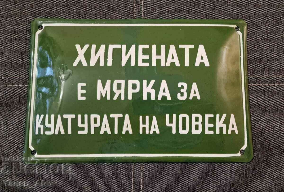 Κοινωνικό πιάτο σμάλτου. Η υγιεινή είναι μέτρο πολιτισμού