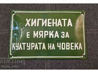 Κοινωνικό πιάτο σμάλτου. Η υγιεινή είναι μέτρο πολιτισμού