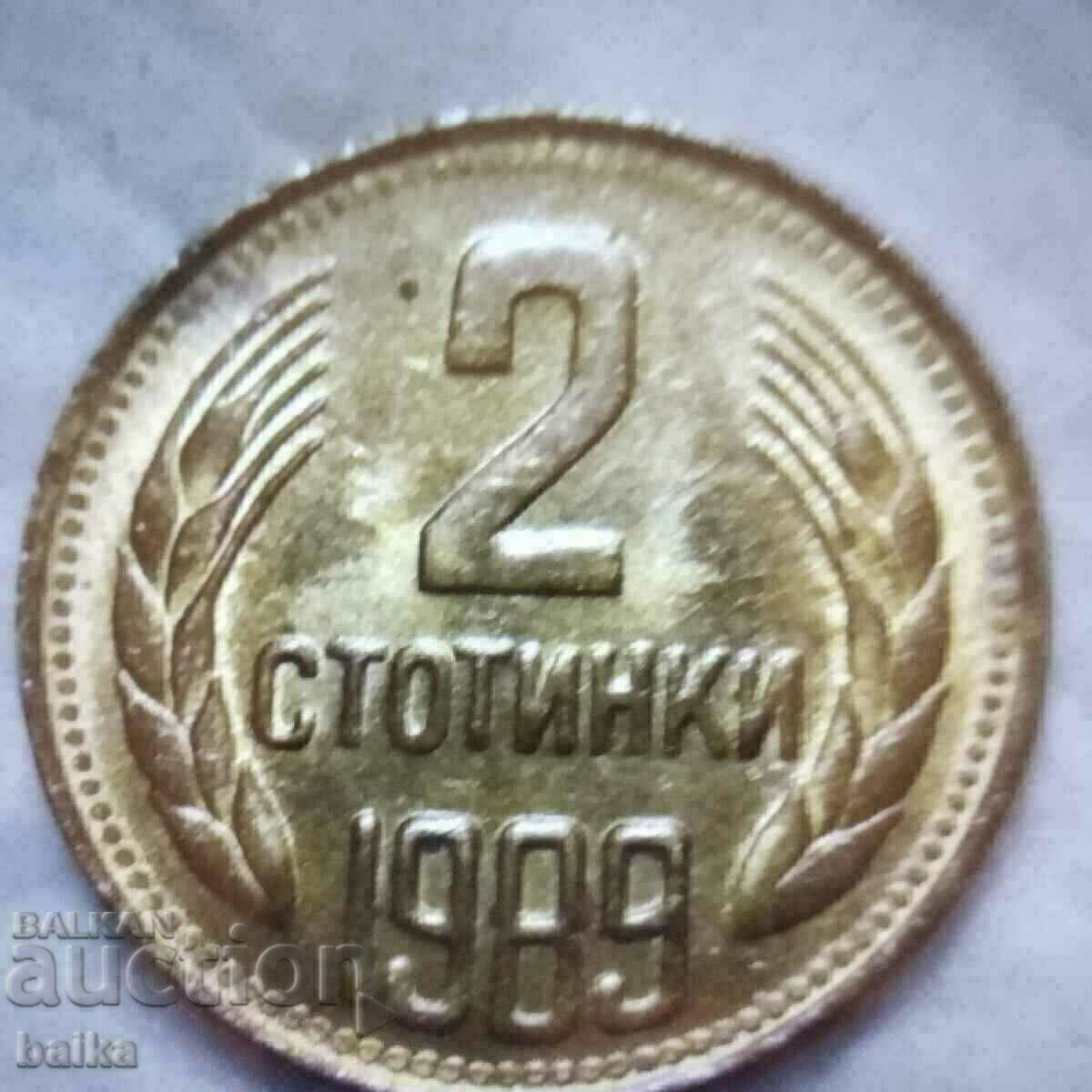 2 CENT. 1989 - ΠΕΡΙΕΡΓΕΙΑ ΓΙΑ ΤΗΝ ΠΟΙΟΤΗΤΑ!!!