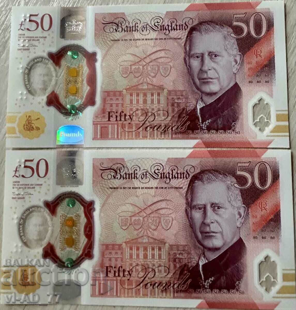 50 паунда 2023 с Чарлс UNC