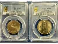 Лот 1 лев MS63 и 2 лева MS64 1969 Соц. Революция  PCGS