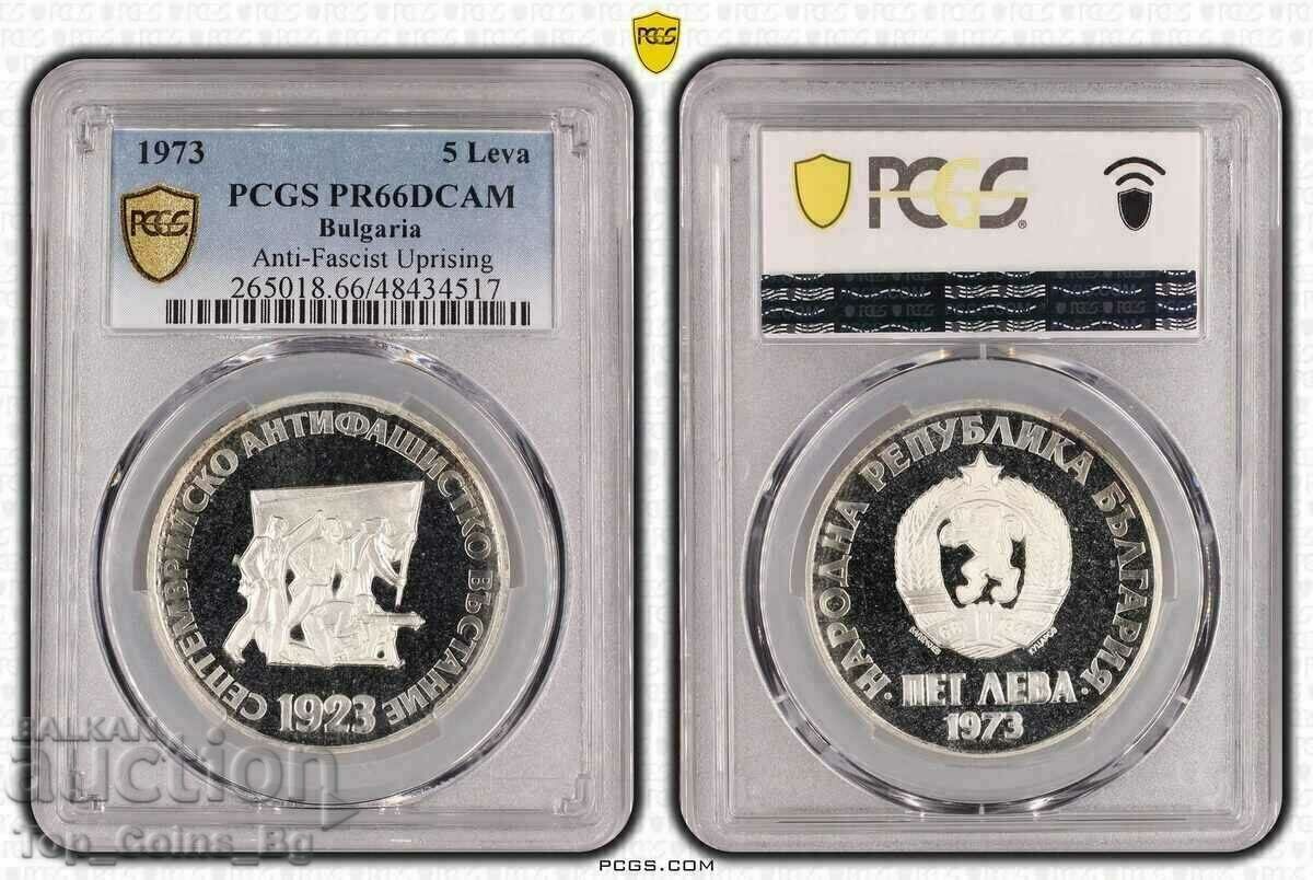 5 лева 1973 PR66DCAM PCGS 48434517