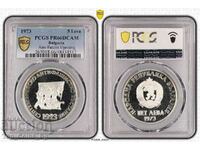 5 лева 1973 PR66DCAM PCGS 48434517