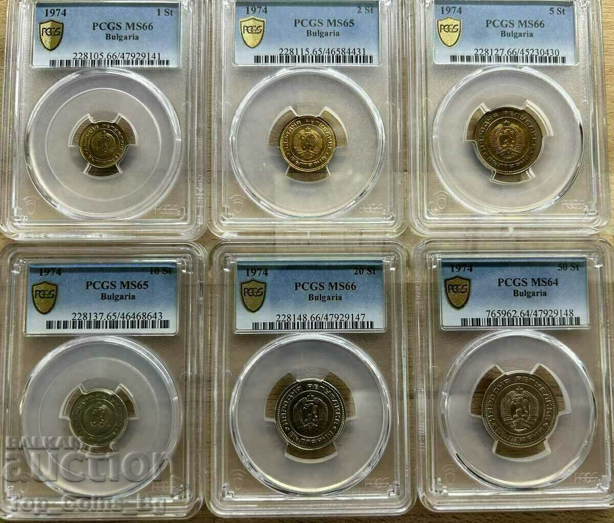 Complete 1974 High MS SET, PCGS CERTIFIED