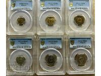 Setul complet 1974 High MS, CERTIFICAT PCGS