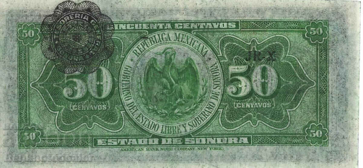 Mexico (Sonora) 50 Centavos 1915 Pick S1070 with price 48.00 BGN | € 24.54 Mexico (Sonora) 50 Centavos 1915 Pick S1070 with price 48.00 BGN | € 24.54