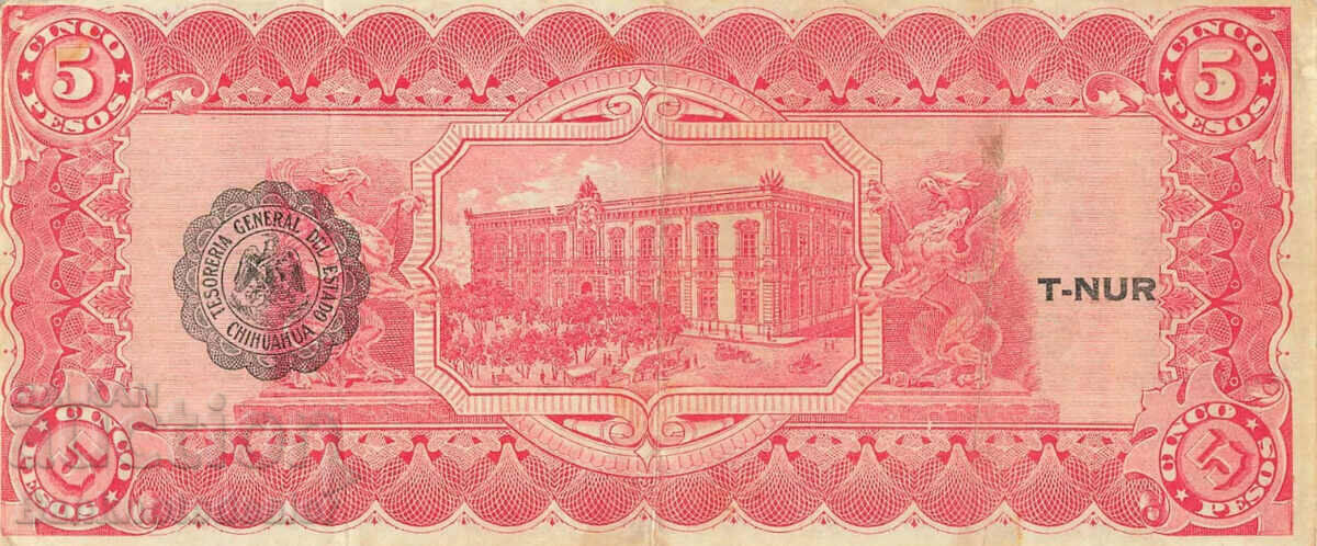 Mexico (Chihuahua) 5 Pesos 1915 Pick S532a with price 42.00 BGN | € 21.47 Mexico (Chihuahua) 5 Pesos 1915 Pick S532a with price 42.00 BGN | € 21.47