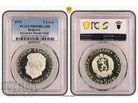 5 λέβα 1974 Stamboliyski PR65DCAM PCGS 46744471