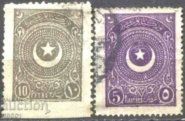 Hallmarked Stamps Crescent and Star Error 1923 from Turkey