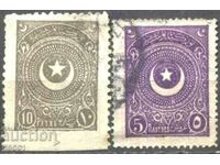 Hallmarked Stamps Crescent and Star Error 1923 from Turkey