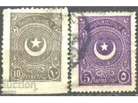 Hallmarked Stamps Crescent and Star Error 1923 from Turkey