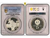 5 BGN 1974 PR63DCAM PCGS 47929137