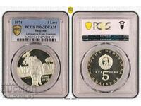 5 BGN 1974 PR63DCAM PCGS Revoltă antifascistă 47929137