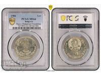 1 лев 1981 MS64 ДРУЖБА НАВЕКИ НРБ-СССР PCGS 48566588