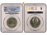 1 BGN 1981 MS66 FOREVER FRIENDSHIP NRB-USSR PCGS 47408730