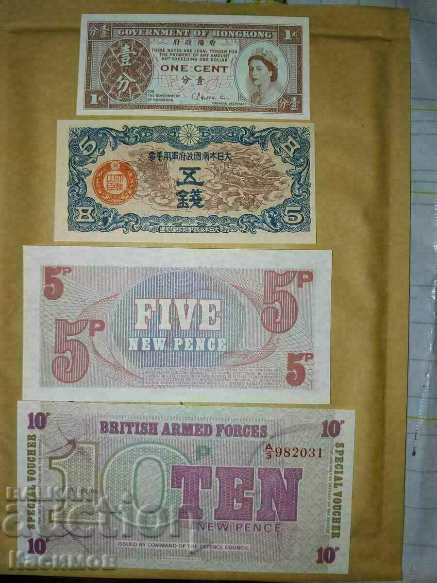 Old RARE British Occupation Banknotes, UNC!