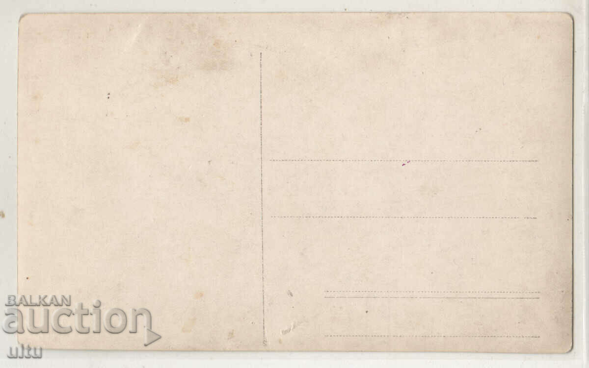 Bulgaria, Chirpan, the earthquake, RPPC, did not travel with price 59.90 BGN | € 30.63 Bulgaria, Chirpan, the earthquake, RPPC, did not travel with price 59.90 BGN | € 30.63