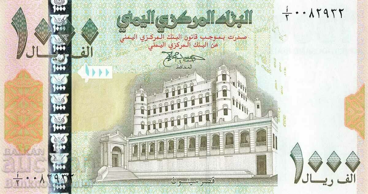 Yemen 1000 Rials 1998 Pick 32 Unc