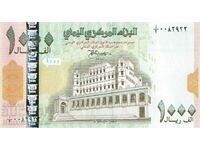 Yemen 1000 Rials 1998 Pick 32 Unc