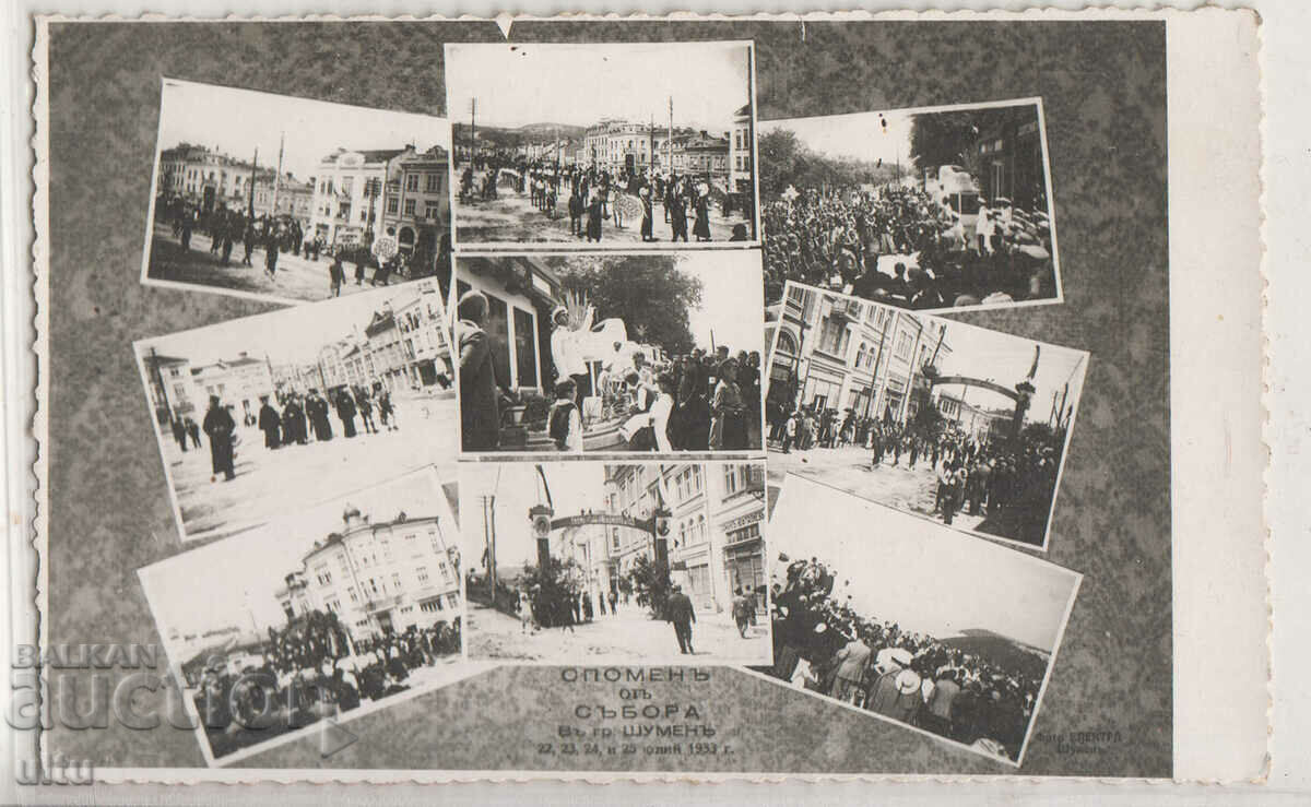 България, Спомен от събора в Шумен, 1932 г, RPPC, непътувала