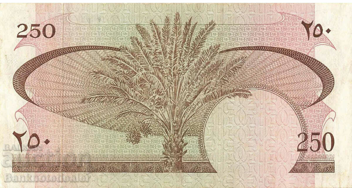 Yemen (South Arabia) 250 Fils 1965 Pick 1b with price 65.00 BGN | € 33.23 Yemen (South Arabia) 250 Fils 1965 Pick 1b with price 65.00 BGN | € 33.23