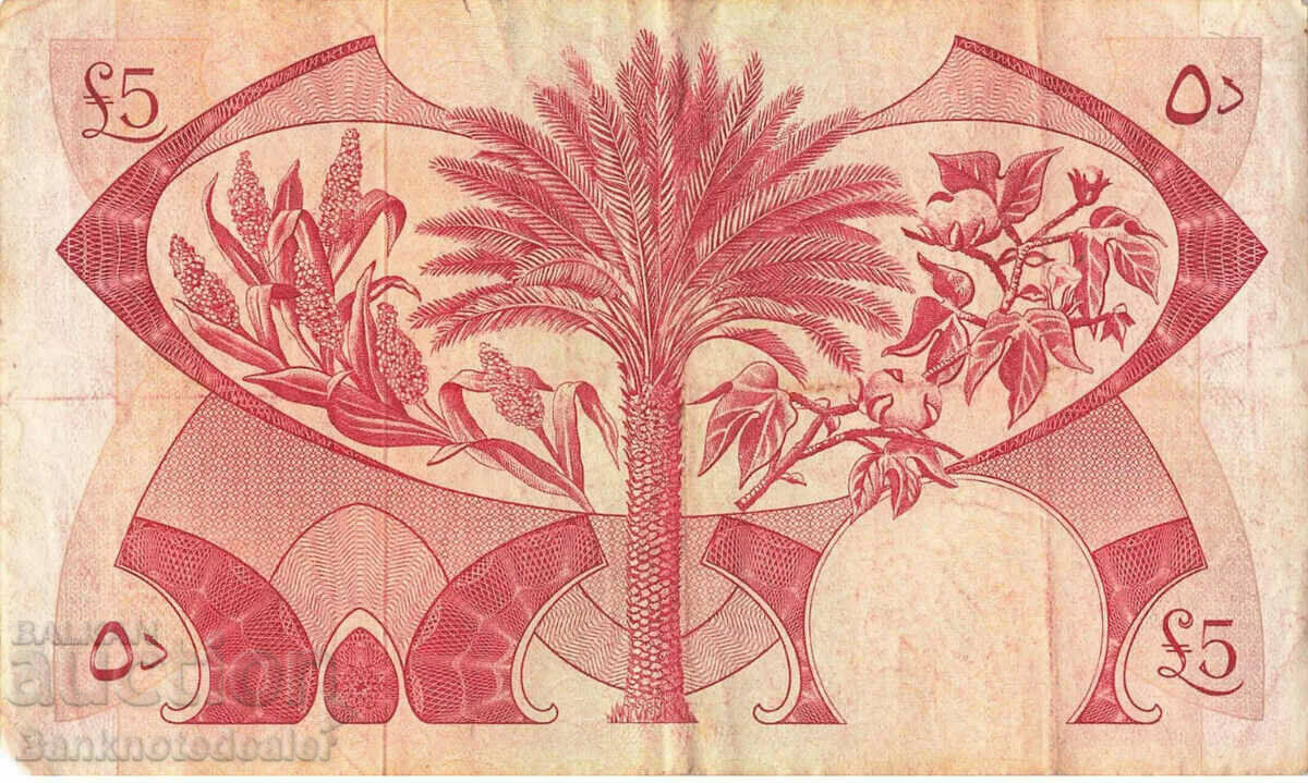 Υεμένη (Νότια Αραβία) 5 Δηνάρια 1965 Επιλογή 4β με τιμή 42.00 BGN | € 21.47 Υεμένη (Νότια Αραβία) 5 Δηνάρια 1965 Επιλογή 4β με τιμή 42.00 BGN | € 21.47