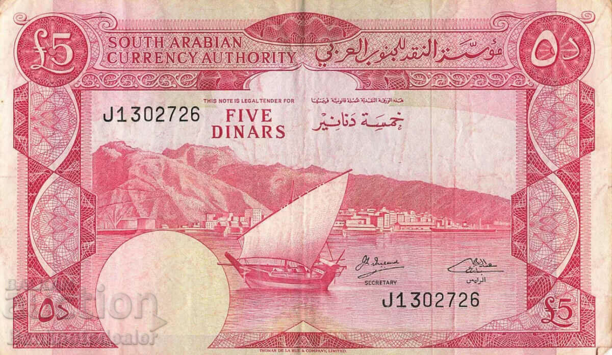 Yemen (Arabia de Sud) 5 dinari 1965 Pick 4b