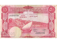 Yemen (Arabia de Sud) 5 dinari 1965 Pick 4b