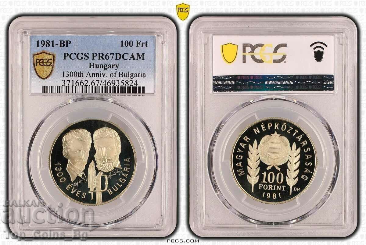 100 Forints 1981 PR67DCAM BOTEV AND PETOPHY PCGS 46935824