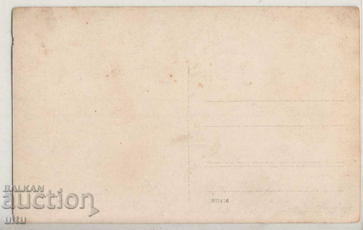 Bulgaria, Varna, Garata, never traveled with price 139.90 BGN | € 71.53 Bulgaria, Varna, Garata, never traveled with price 139.90 BGN | € 71.53