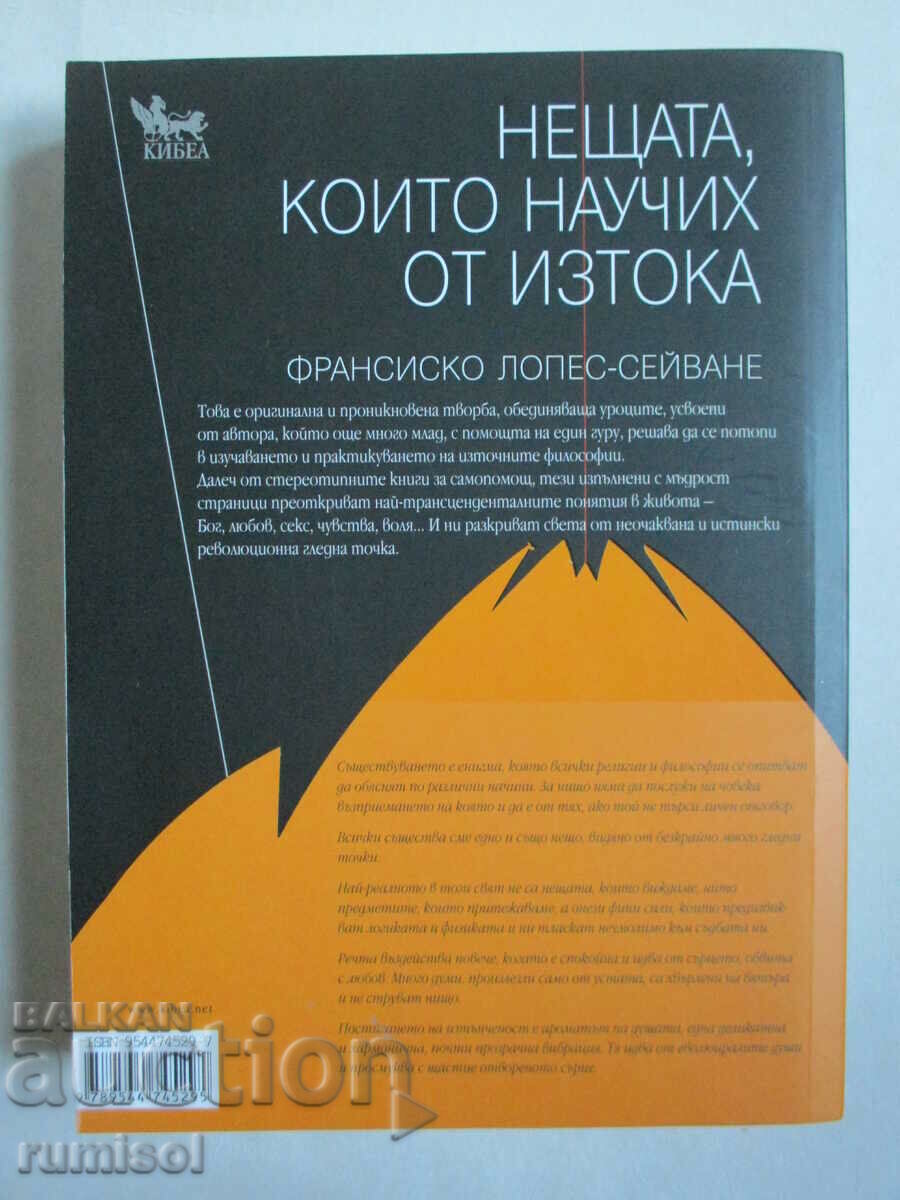 The Things I Learned from the East - Francisco López-Seivane - 6