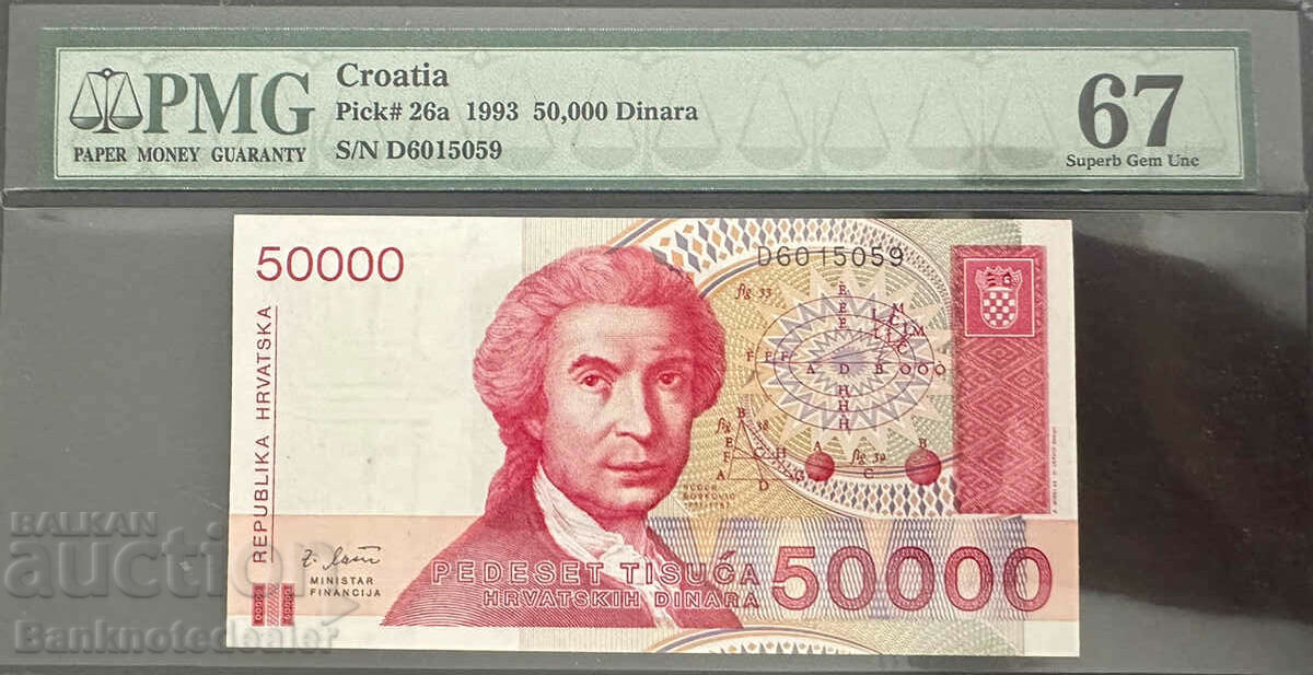 Κροατία 5000 Dinara 1993 Pick 26a PMG 67