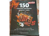 CARTE DE CATEGORIE 150 DE REȚETE TESTATE CELE MAI DELICIOSE CU CARNE