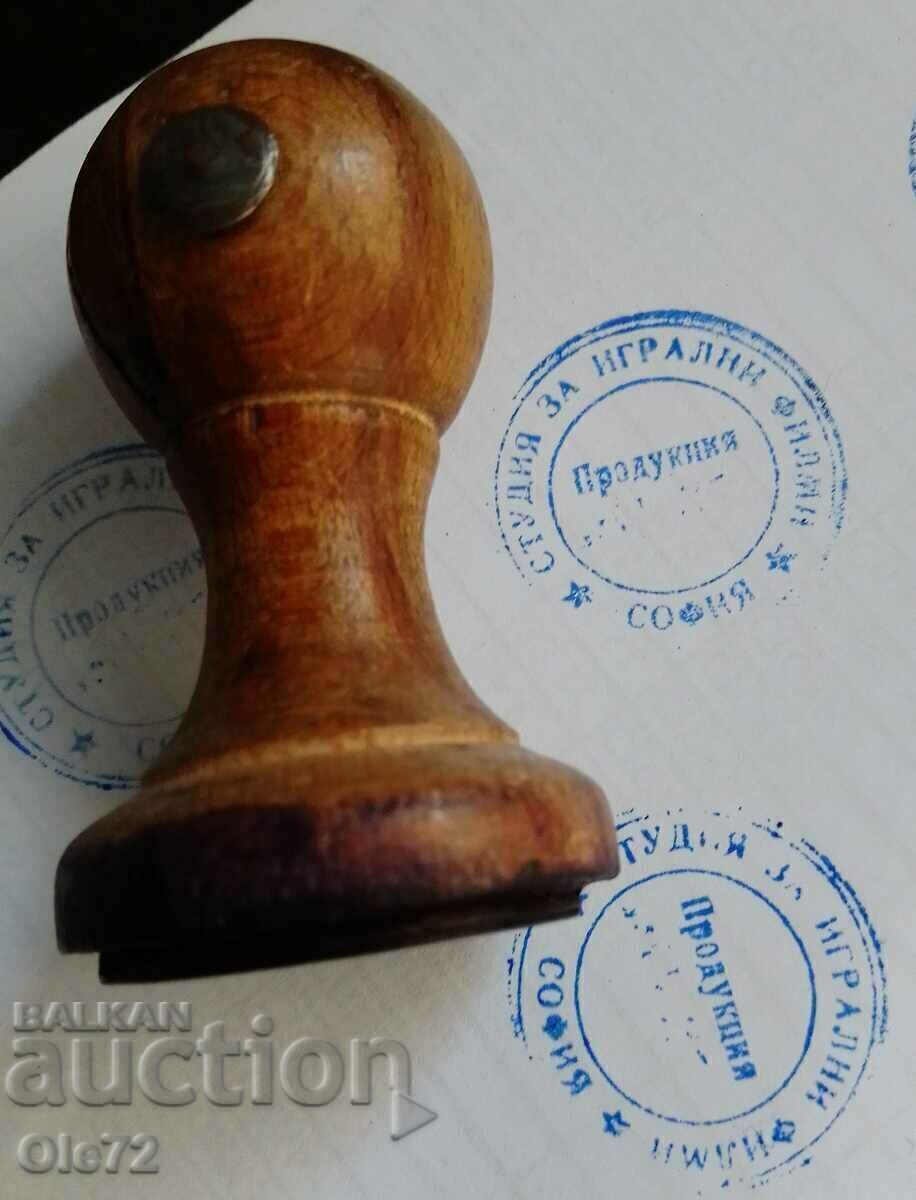 Old stamp from the socialist era - Cinema center