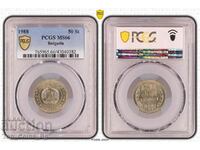 50 de cenți 1988 MS66 PCGS 43040382