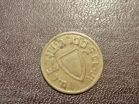 An Israeli token of some sort