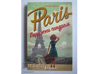 Paris Syndrome - Tahir Shah