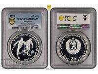 25 BGN 1990 XVI ZOIA SKI RUNNING PR68DCAM PCGS 4550994